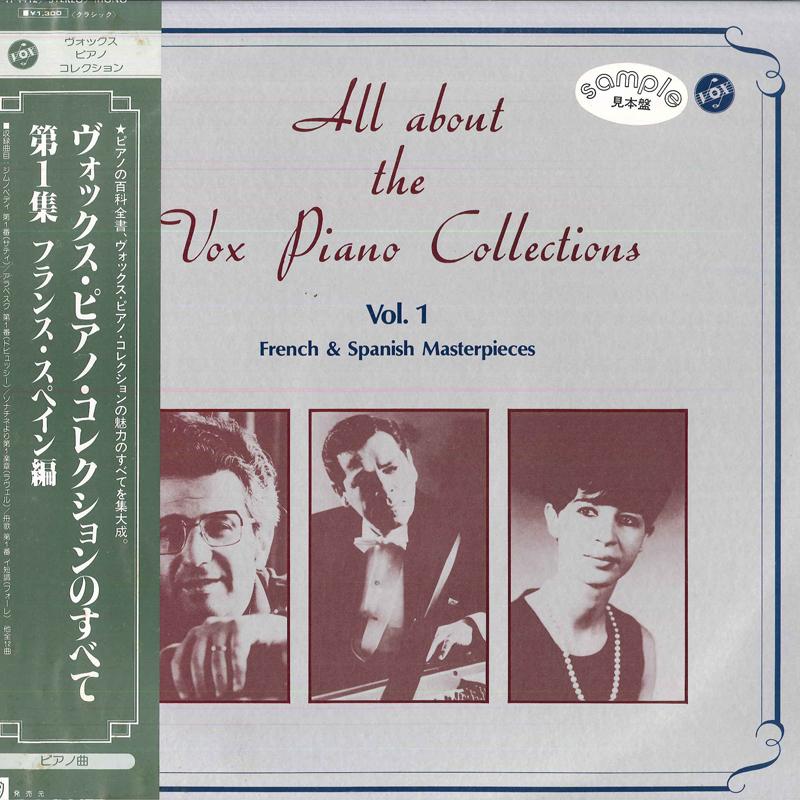 

LP Record FRANK GLAZER/PETER FRANKL/ETC. - All About Vox Piano Collections/Vol H4412 WARNERPIONEER Japan Classical Used