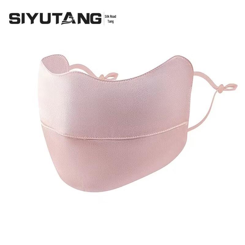 SIYUTANG Mulberry Silk Sun Protection Mask