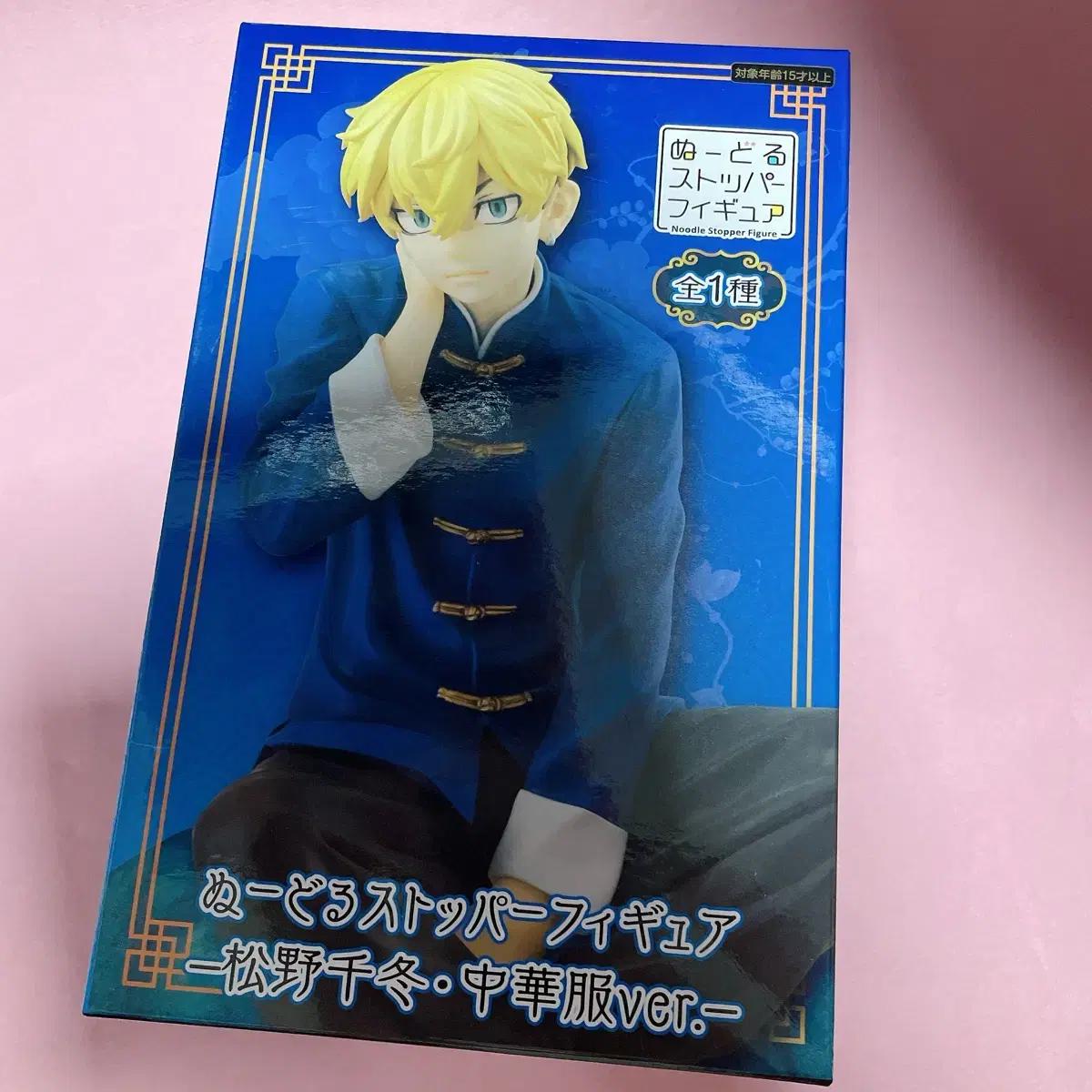 

Tokyo Revengers Dory Ben Chifuyu Chinese Suit Noodle Stopper Figure