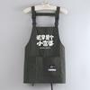 Oil-proof Kitchen Apron Anti-fouling Cooking Baking Bibs Creative Chef Apron  for Home Kitchen