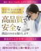 [Doctor Supervised] 150% of Your Daily Iron Requirement. High Concentration: 10.2mg Iron, 240 G Folic Acid. Chewable Tablets. Shin Nippon Health