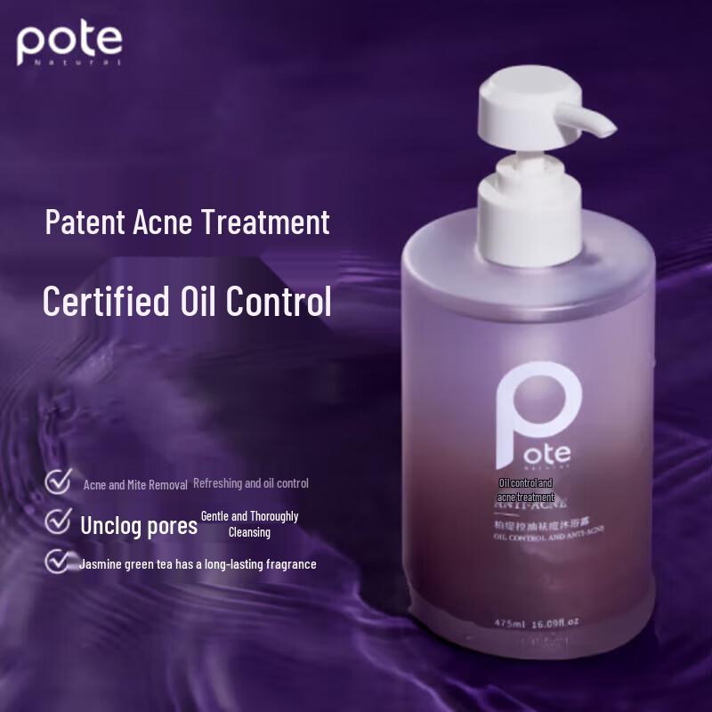 Bo Tie Ölkontrolle Akne- & Milbenentfernung Aminosäure Duschgel