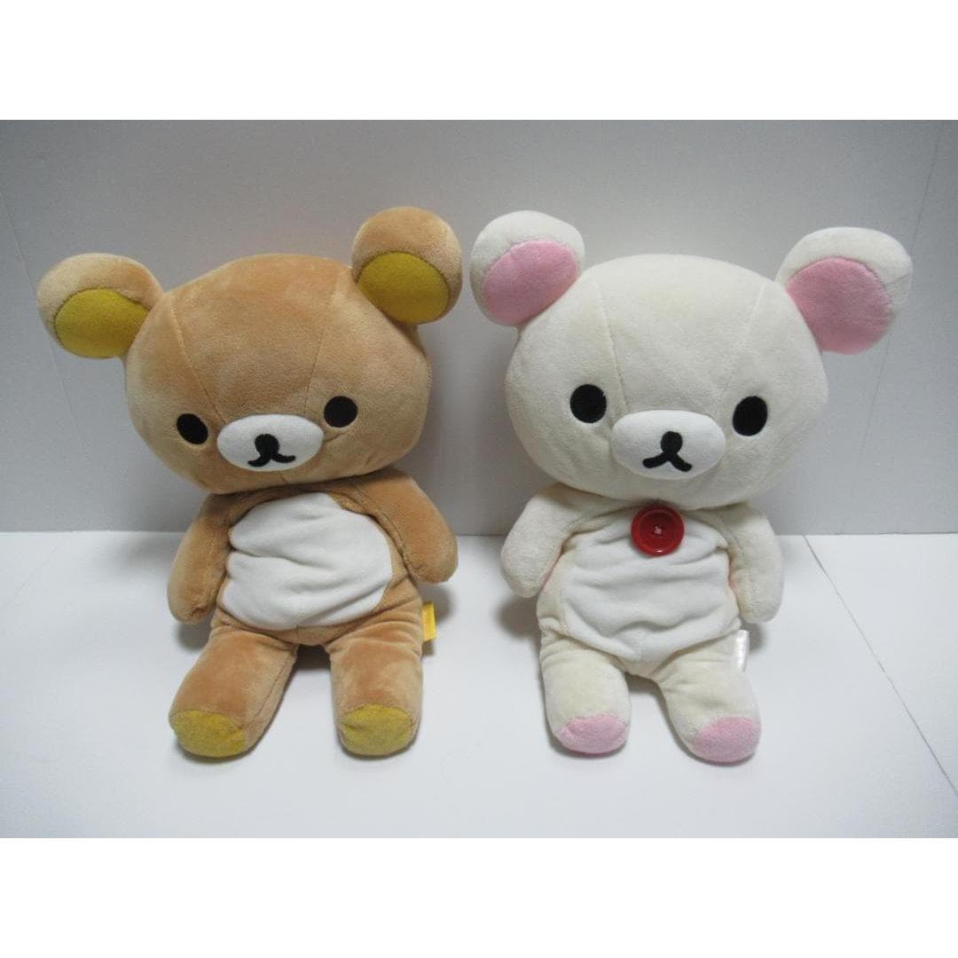 Rilakkuma Korilakkuma Plush Toy Set of 2 San-X Retro