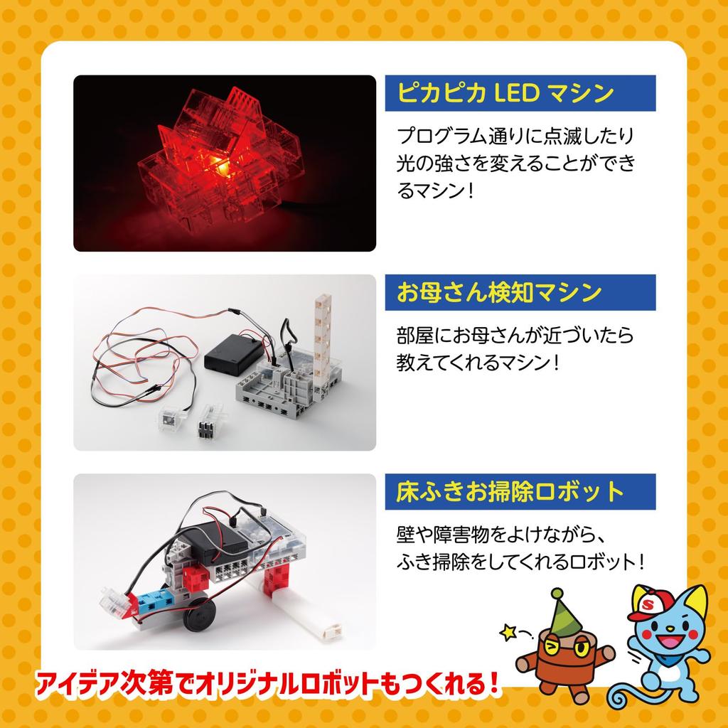 Artec Exciting Robot Programming Set with Book 76678