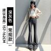 Black Micro-pull Suit Pants Women's Autumn New Small High-waisted Straight-leg Casual Flared Pants
