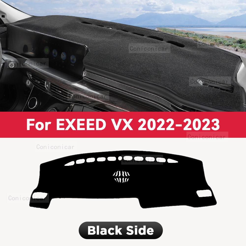 Для CHERY EXEED VX   Автомобильная приборная панель Защитная от света накладка на платформу приборов Покрытие столика Коврики Ковры Анти-УФ Аксессуары LHD