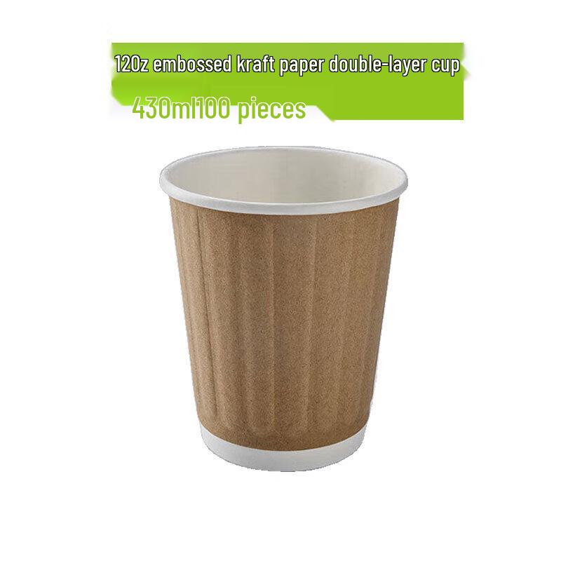Homeglen 12oz Kraft Embossed Disposable Coffee Cups