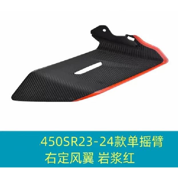 For CFMOTO CF 450SR 450SRS 450 SR Motorcycle Parts Side Downforce Naked Spoilers Fixed Winglet Fairing Wings Deflectors
