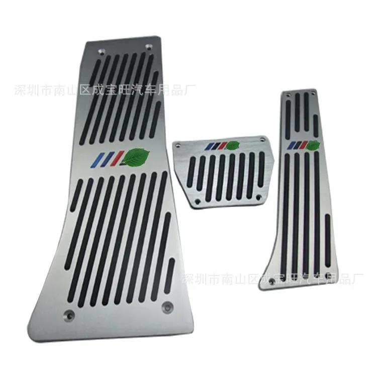 BZI1 1set Aluminum Car Accelerator Pedal Mat for BMW F01 F02 F10 F20 F30 F31 F34 F48 F87 Car Accessories