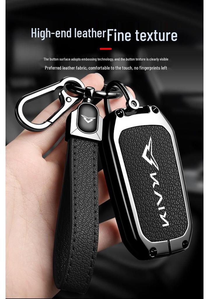 Chery Kaiyi Kunlun 300 Key Case - Tianji Plateau Edition Metal Protective Shell Buckle