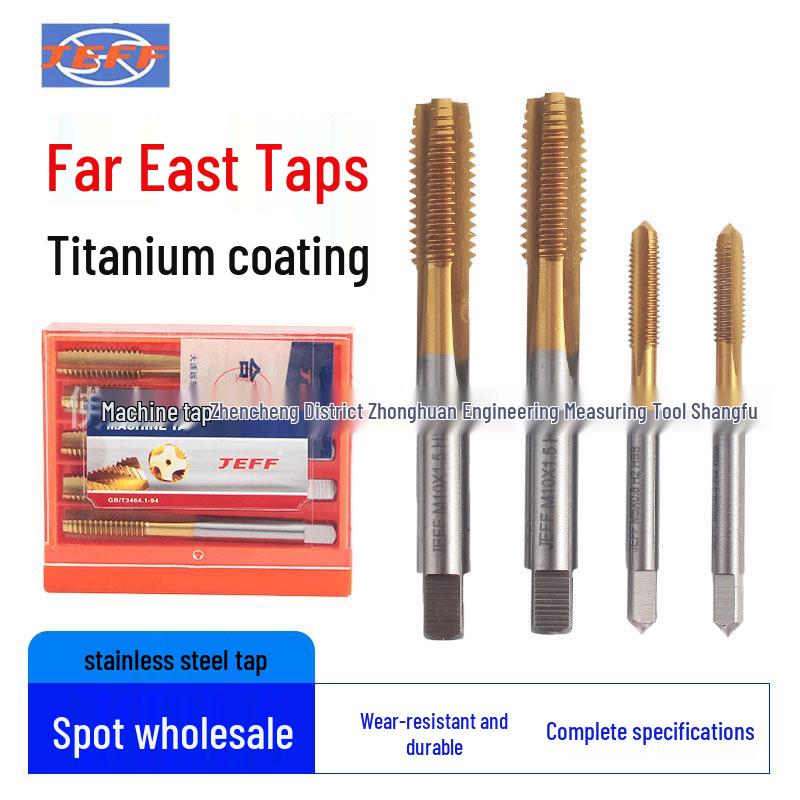 

Машинные метчики из нержавеющей стали с титановым покрытием высокой твердости для долговечной работы Dalian Tap 3 (Titanium-Coated)