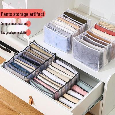 Mesh Washable Jeans and Clothing Organizer Box for Wardrobe