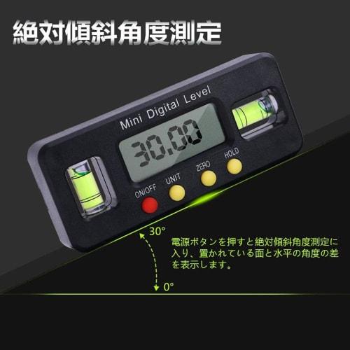 Ishino Digital Level, Magnetic Mini Level, Digital Display, Digital Angle Meter, Inclinometer, Large LCD Screen, MC-SUBESOKU
