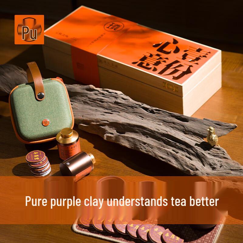 

Purple Clay Gaiwan Portable Travel Tea Set