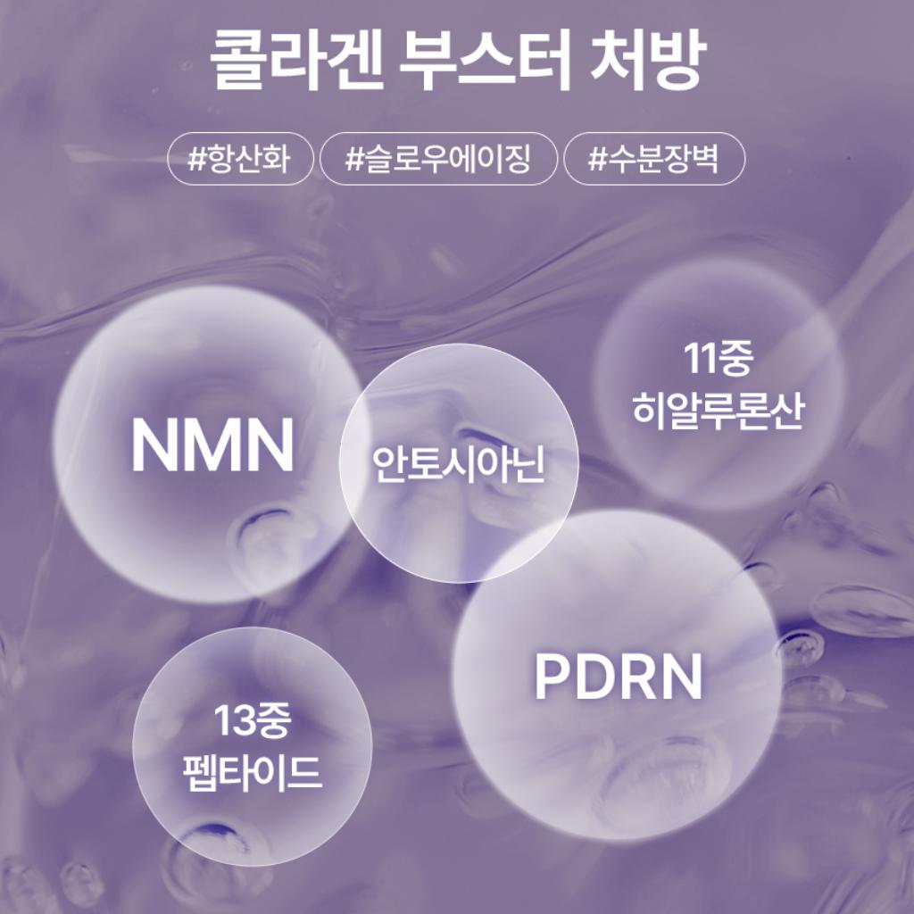 [Arocell] Super Collagen Glow BB Cream 45ml