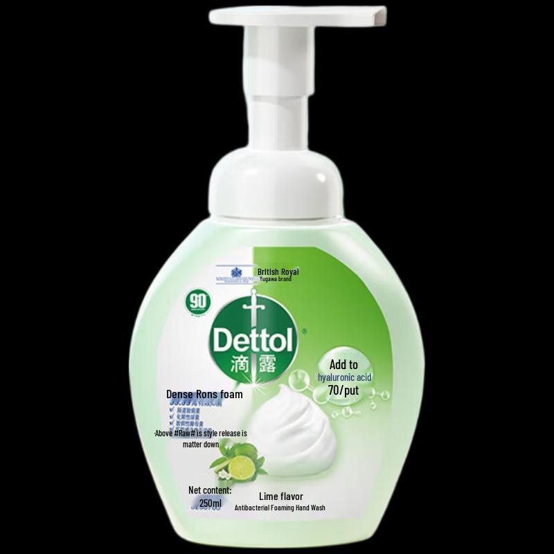 Dettol Foaming Hand Wash, Lime Scent, 2x250ml