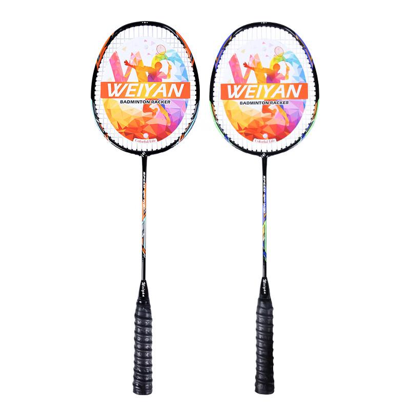 Ayoub Carbon Fiber Integrated Badminton Racket Set