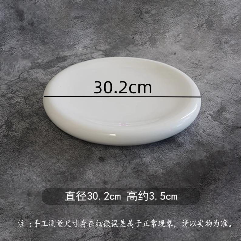 Thickened Ceramic Dining Plate Round Western Style Steak Plates Pizza Pan Serving Plate Sushi Plates Dessert Bowl Fruit Dish