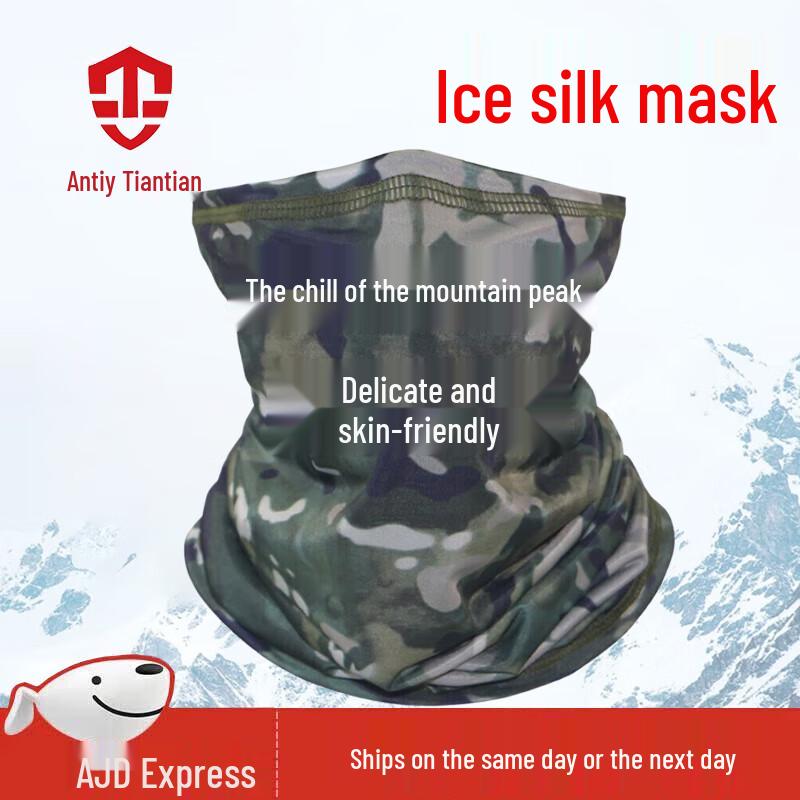 

Защитное снаряжение An Tian Qi Tian для улицы