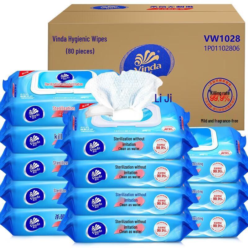 Vinda Gentle Unscented Wet Wipes