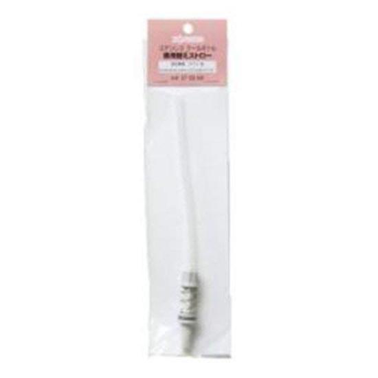 

Zojirushi Replacement Straw for Stainless Steel Cool Bottle Parts / ST03-6B