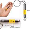 [YFFSFDC] Static Electricity Removal Key Chain, Static Electricity Prevention Goods