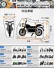Motorcycle Cover, 3M Windproof Belt Included, Thick, Waterproof, Bicycle Cover, Strong Windproof, Large, UV