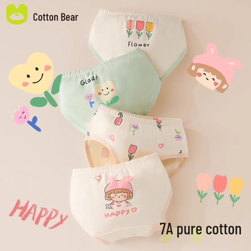 Cotton Qixiong Girls  Developmental Briefs 4-Pack L