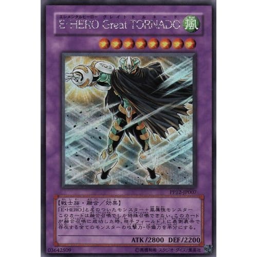 Yu-Gi-Oh! Elemental Hero Great Tornado (Secret) PP12-JP007