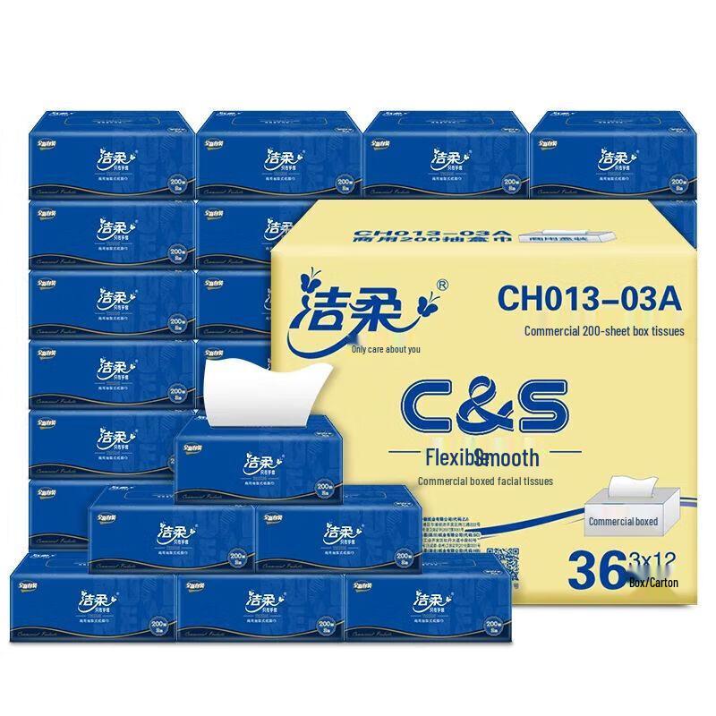Jie Rou Business Boxed Facial Tissues