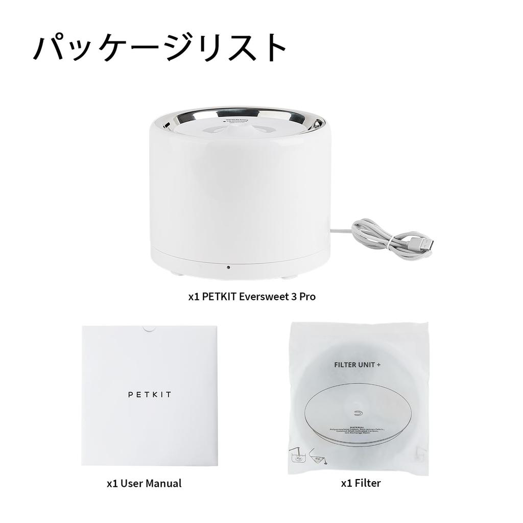 PETKIT Pet Water Drinker Cordless Quiet Pump Circulation Type Triple Filtration Automatic Power Off with LED Light Large Capacity Cat Dog White 1.35L