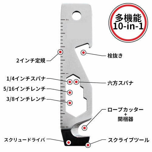 AAGWW Keychain Multi-Function Tool, 10-in-1 (Bottle Opener, Screwdriver, Power Cable Cutter, Box Opener, Cord Counting Tool, Hex Driver, 3-foot Wrench