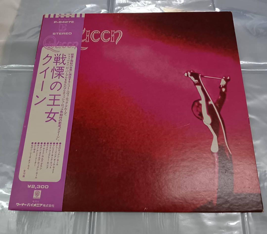

[USED] LP Record Album QUEEN Queen The Princess of Terror