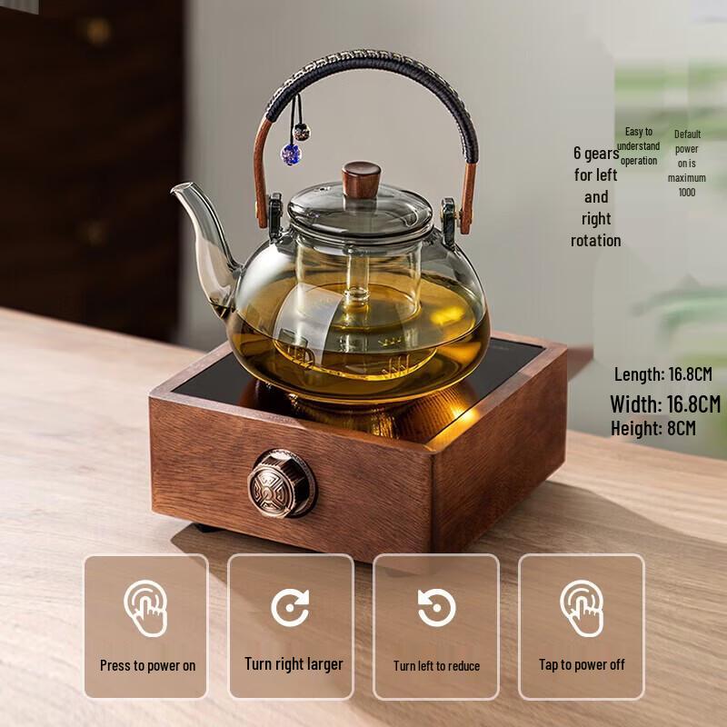 YIHUTEA Quiet Walnut Electric Tea Stove