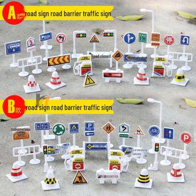 Children's DIY Model Parking Scene with 28-Piece Road Signs and Traffic Signposts Set, Including Free Gifts.