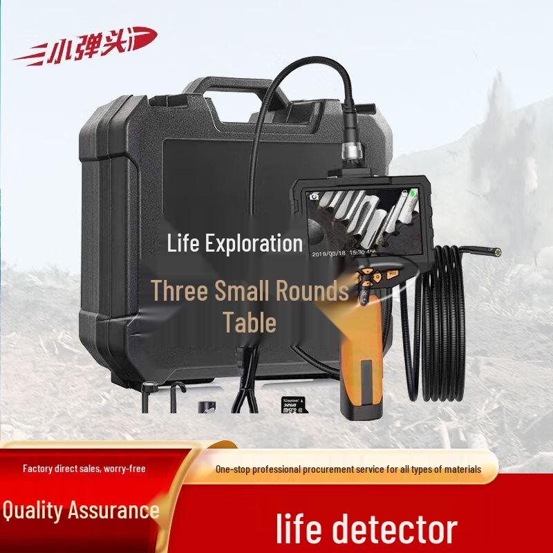 Xiao Dantou Snake Eye Life Detector