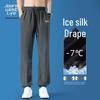 JEANSWEST LIFE Men's Ice Silk Jogger Pants