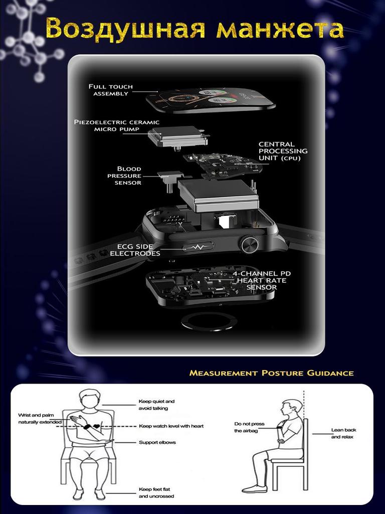 SACOSDING Health Monitoring SmartWatch ECG+PPG Blood Pressure Full Wrapped Airbag Pressurization 2.06-inch Amoled Screen Heart Rate Smart Watches
