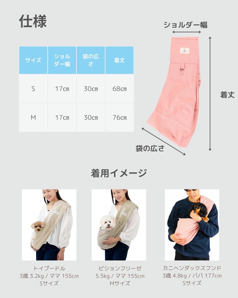 Koala a Pet Carrier That Reduces Shoulder Strain To for Small Dogs and Cats Size Nöpö Sling, (Pink/M/Up 8kg), Washable, [No Adjustment]