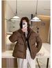 Short Lamb Wool Lapel Padded Jacket with Belt
