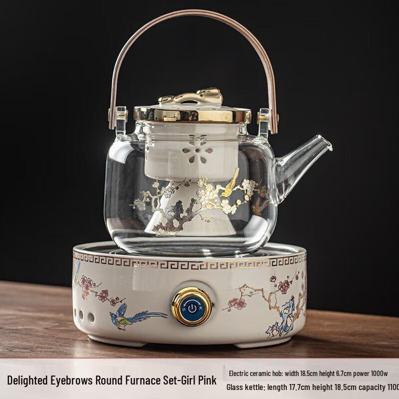 

Chaxun Heat-Resistant Electric Tea Steaming & Brewing Set