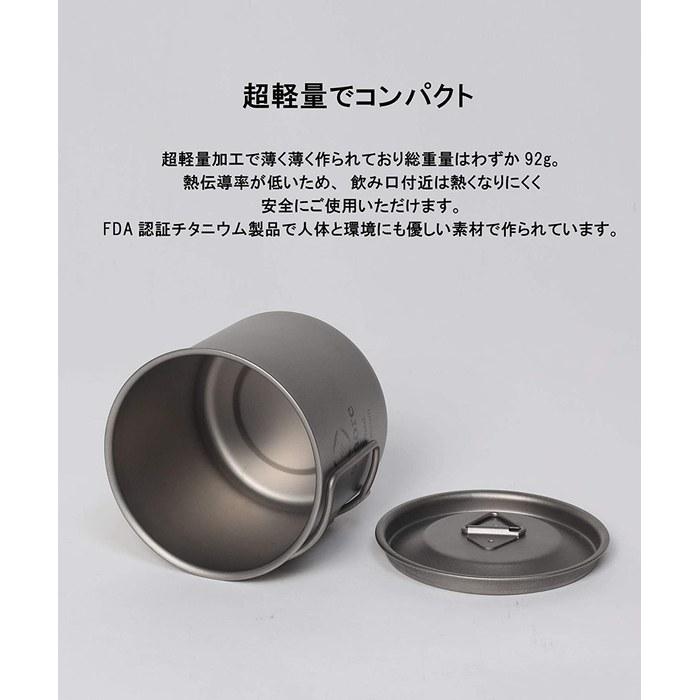 S'more Titanium Mug with Lid 350ml Silver