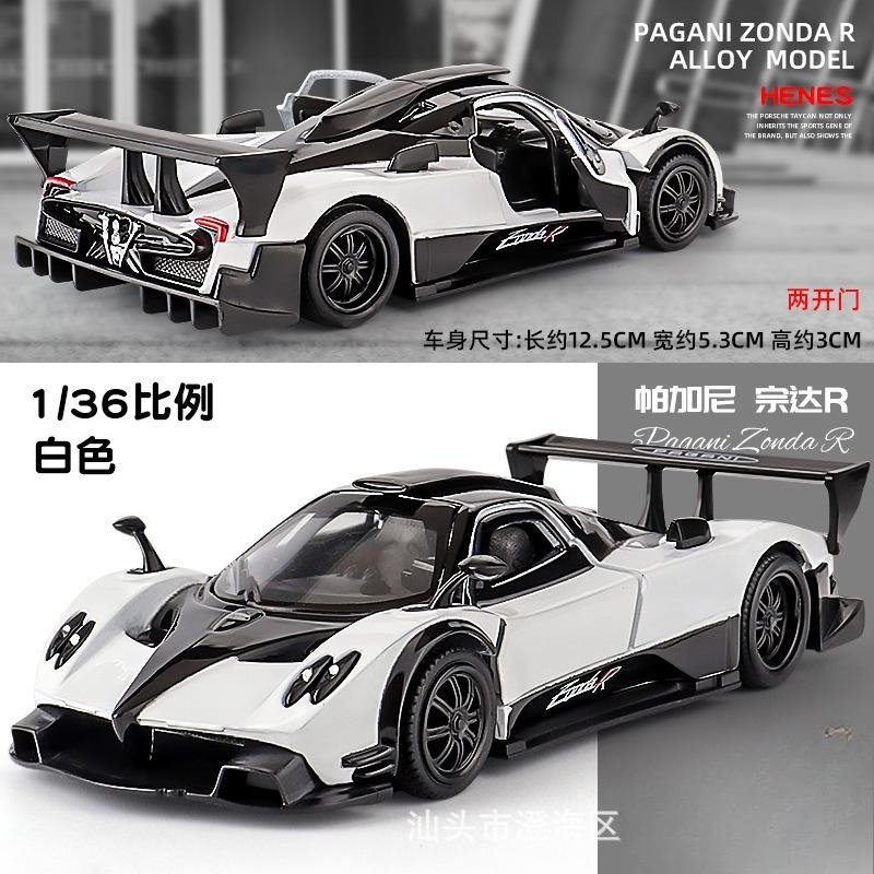 1:36 Utopia Zonda Huayra Alloy Sports Car Model Boys Toy Cars Advanced Collection Decoration for Room