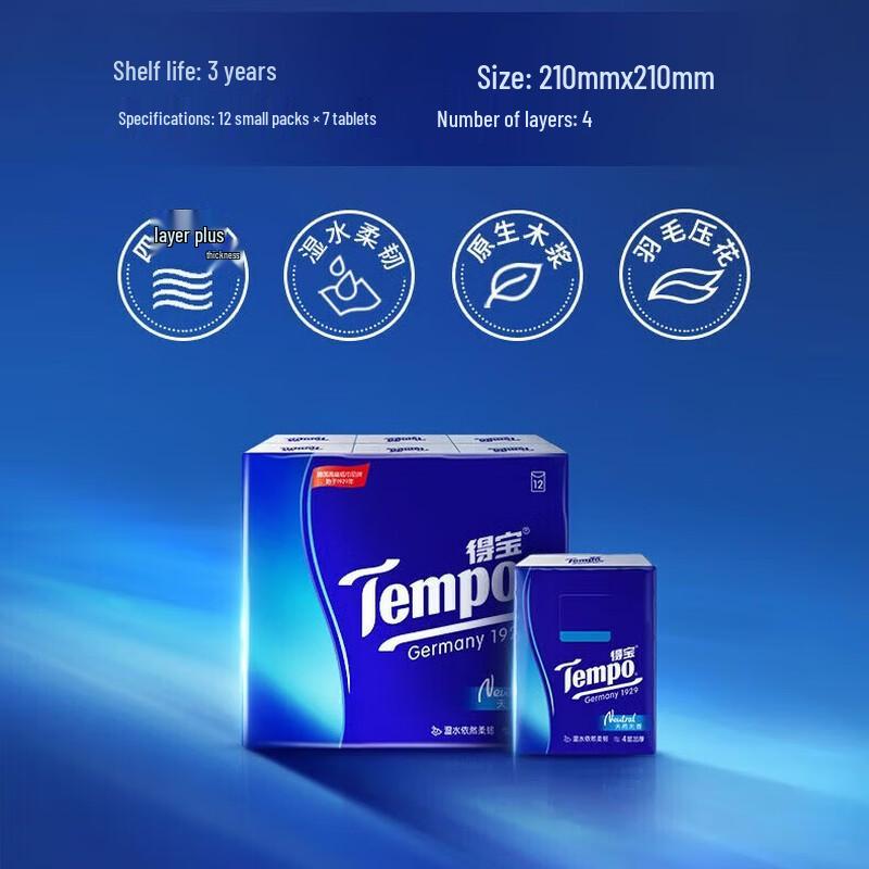 Vinda Fazzolettini tascabili Tempo 4 veli senza profumo