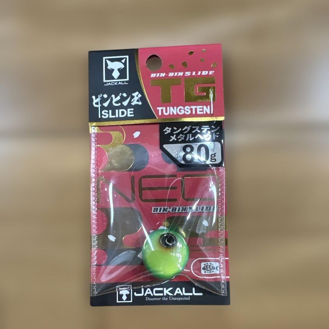 Used JACKALL TG Bingama Slide Head NEO 80g Hot Chart
