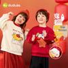 Dudujia Girls' Chinese Style Thickened Winter Sweatshirt