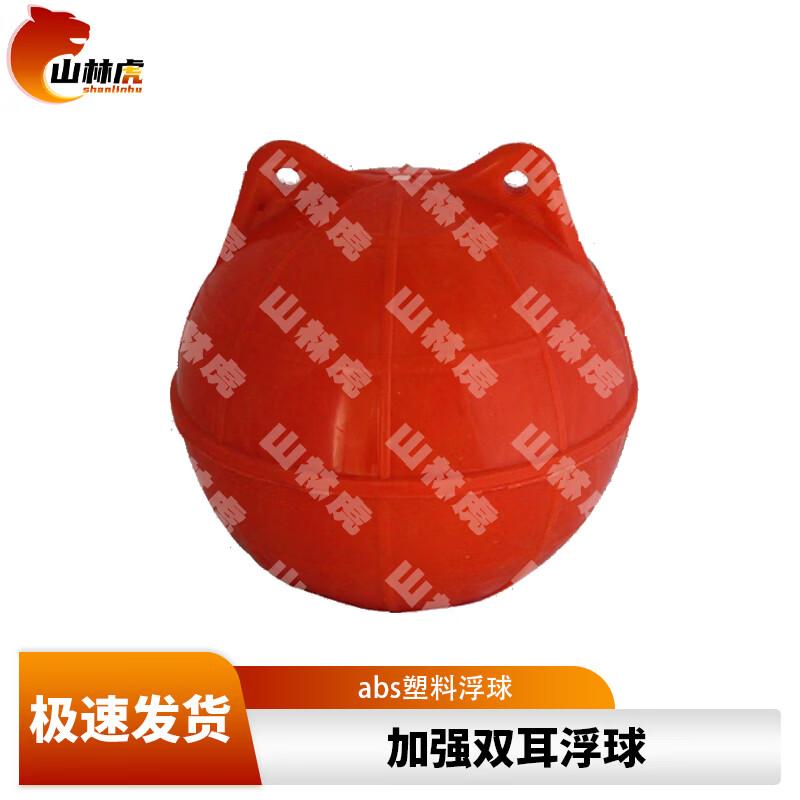 Sanlinhu ABS Plastic Warning & Navigation Buoys