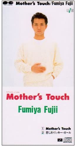 

CD FUMIYA FUJII - Mother s Touch S10A0224 Japan Japanese Pop/Rock Used