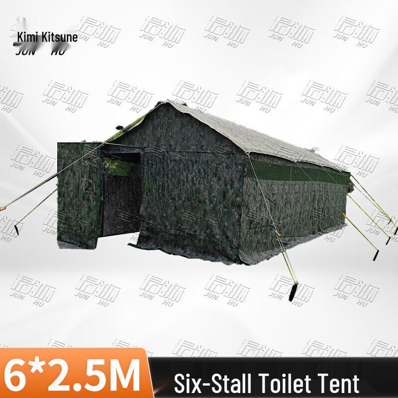 Junhu Large Portable 6-Stall Toilet Tent
