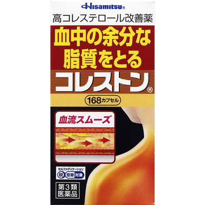 Hisamitsu Pharmaceutical Coleston 168P Anticholesterol Circulatory System Medications (Lifestyle-Related Diseases) Indications: Hypertension, Arterios